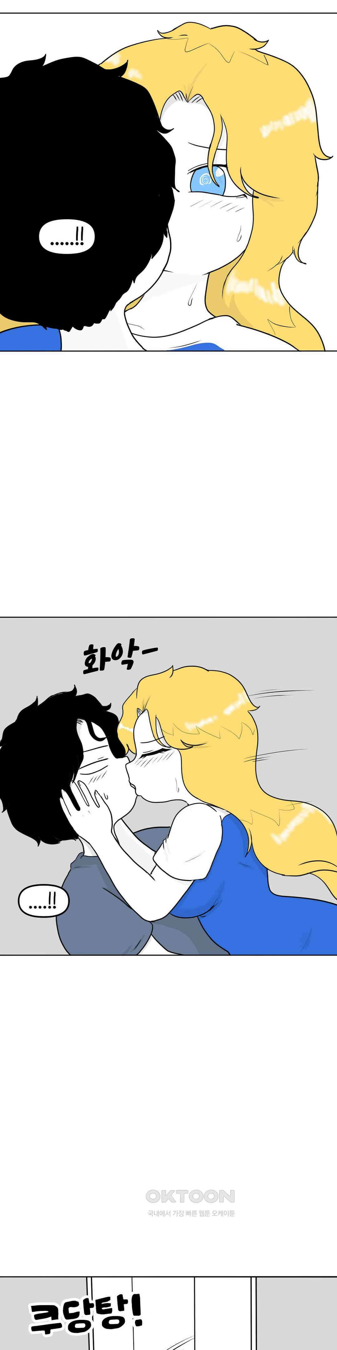 매운맛 커플 아니 안 보내． 14