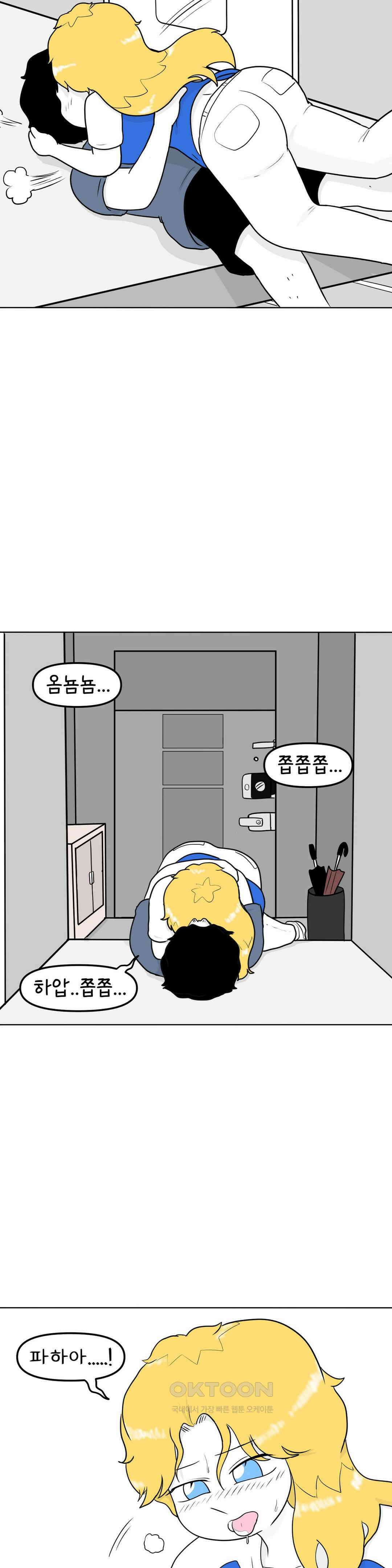 매운맛 커플 아니 안 보내． 15