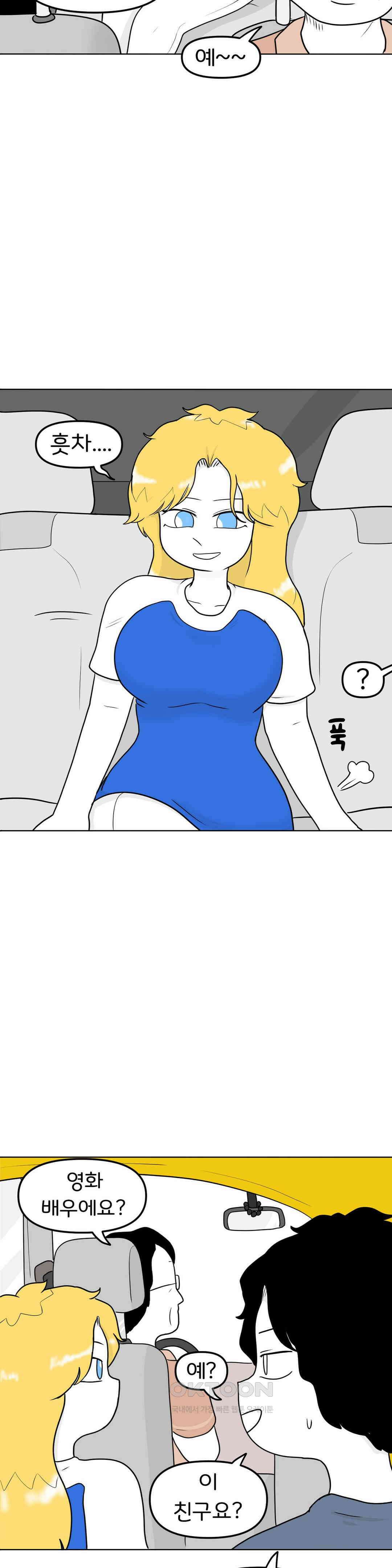 매운맛 커플 아니 안 보내． 20