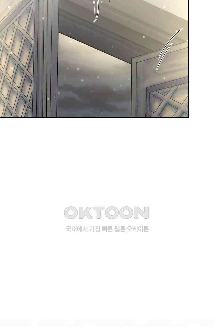 베이비가 생겼어요 32화 11