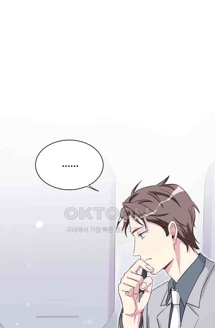 베이비�� 생겼어요 45화 18
