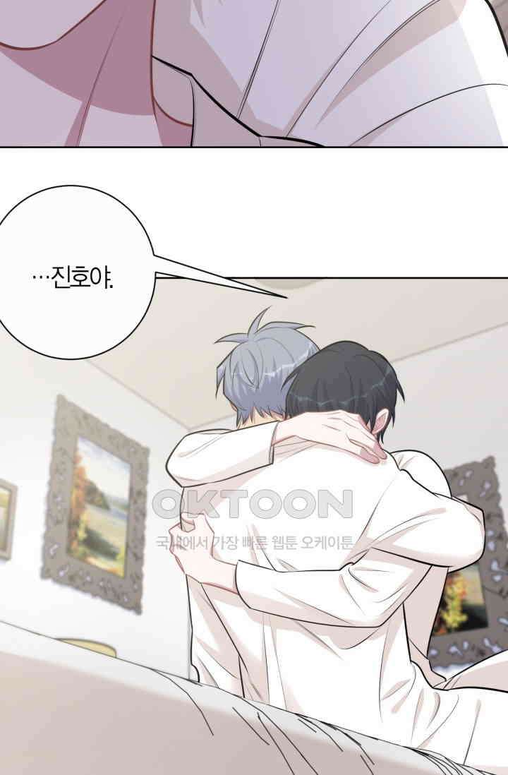 장인어른과 첫날밤을 보내버리면 160화 6