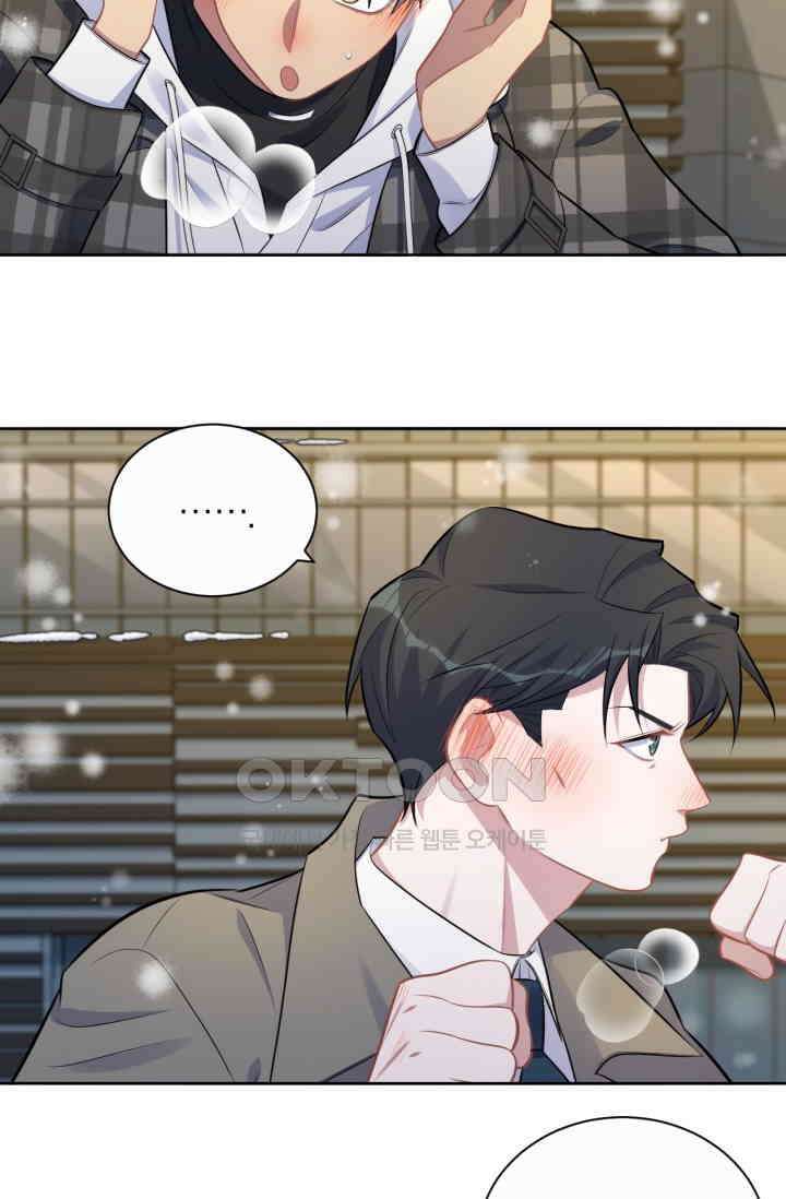 장인어른과 첫날밤을 보내버리면 175화 5
