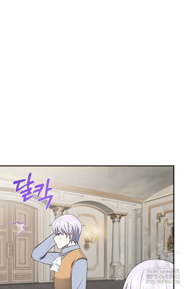 후회 남주의 시한부 누나가 되었다 91화 5