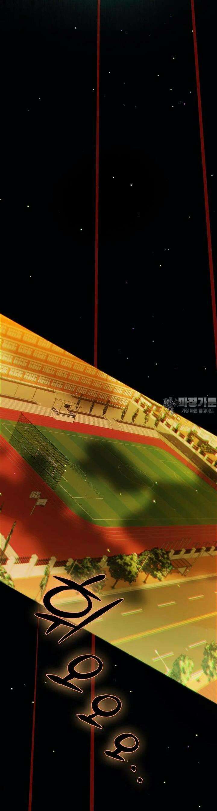 베텔게우스 51화 7