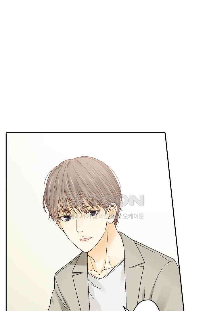 순애 따위 엿이나 먹어 4화 5