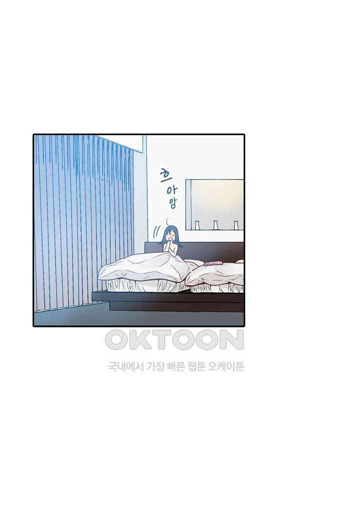 순애 따위 엿이나 먹어 11화 4