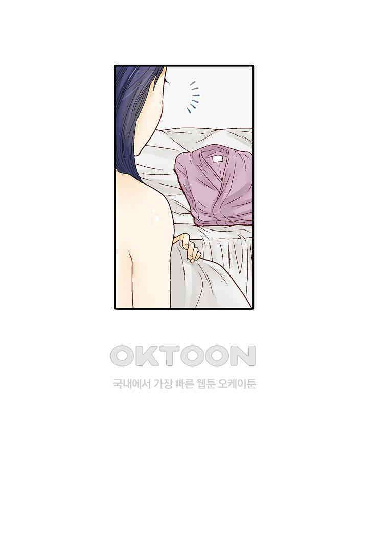 순애 따위 엿이나 먹어 11화 5