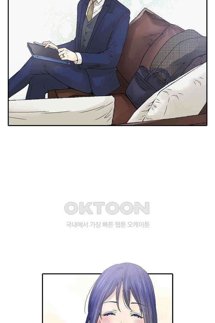 순애 따위 엿이나 먹어 11화 8
