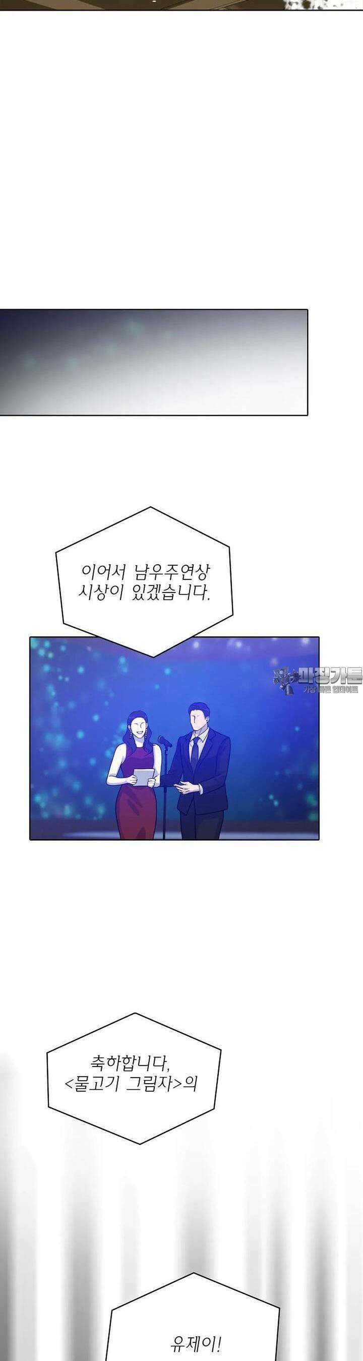 채무관계 44화 2
