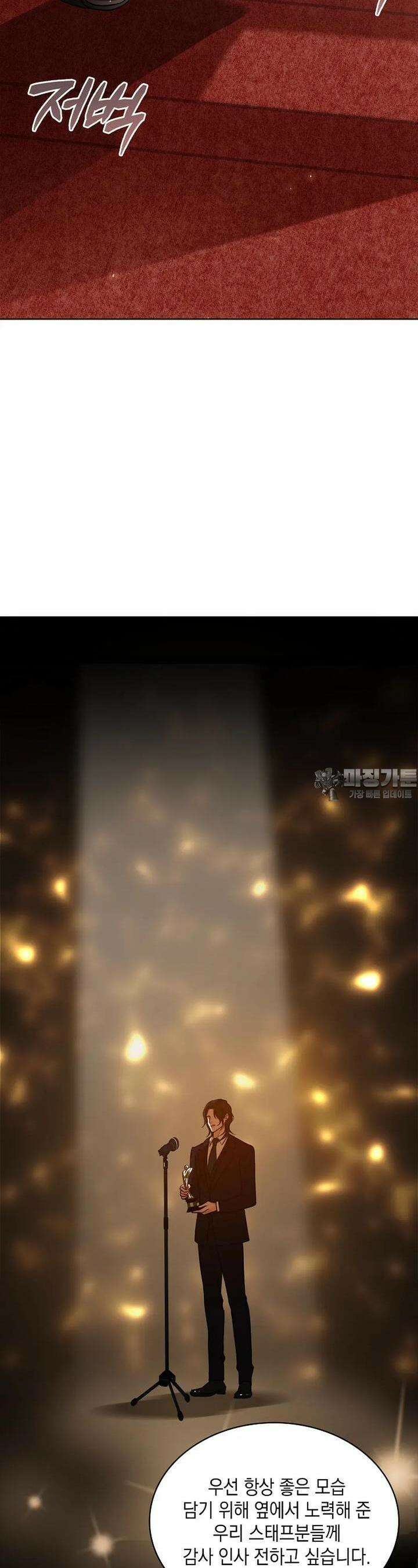 채무관계 44화 4