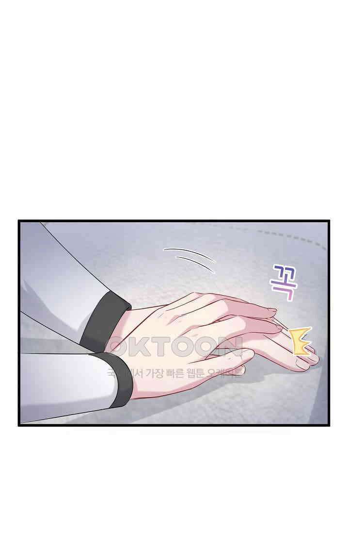 베이비가 생겼어요 92화 12