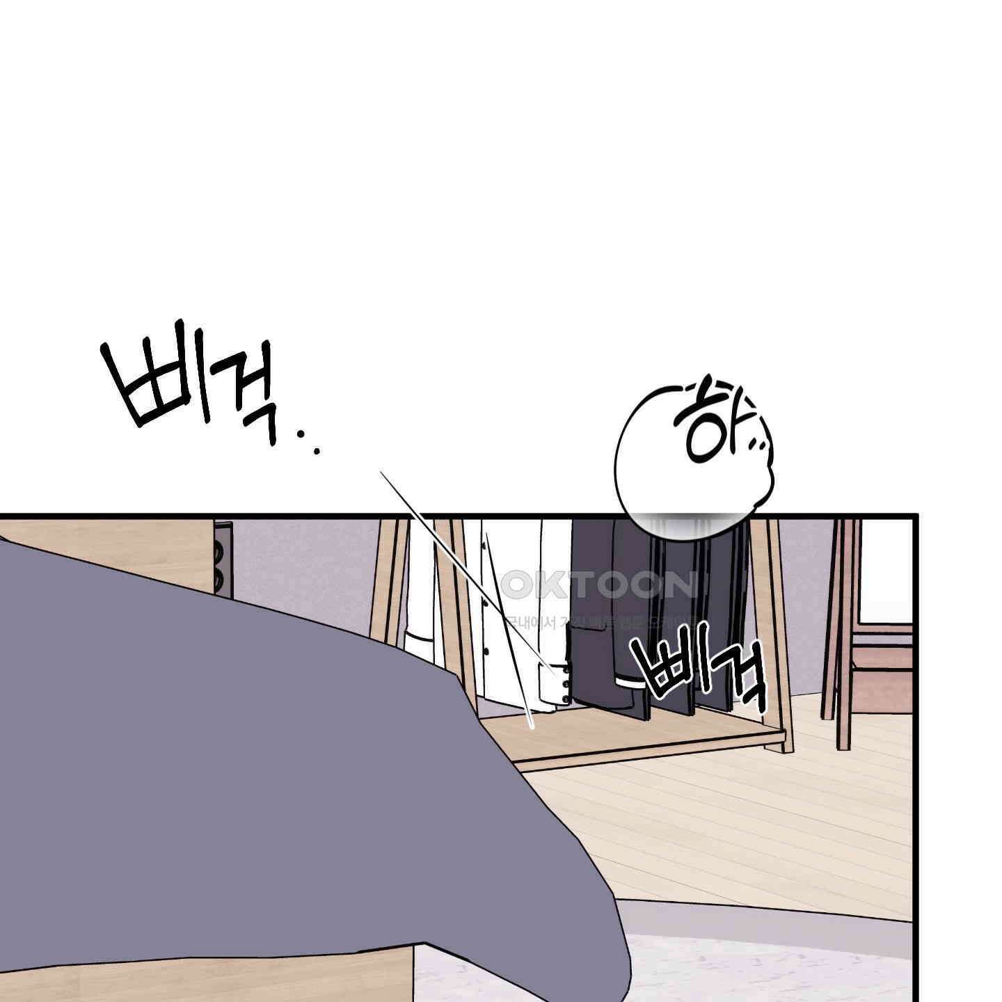 곧! 추가될 예정입니다 49화 1