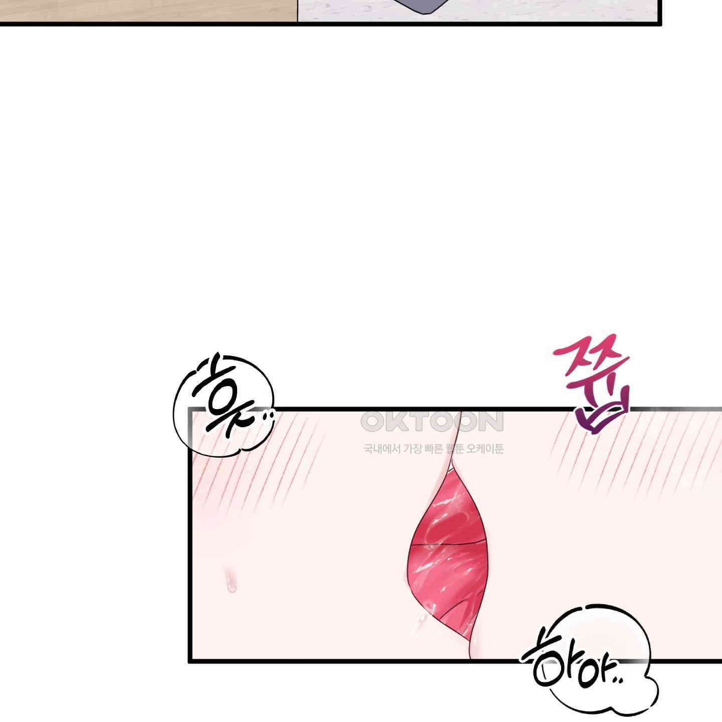 곧! 추가될 예정입니다 49화 2