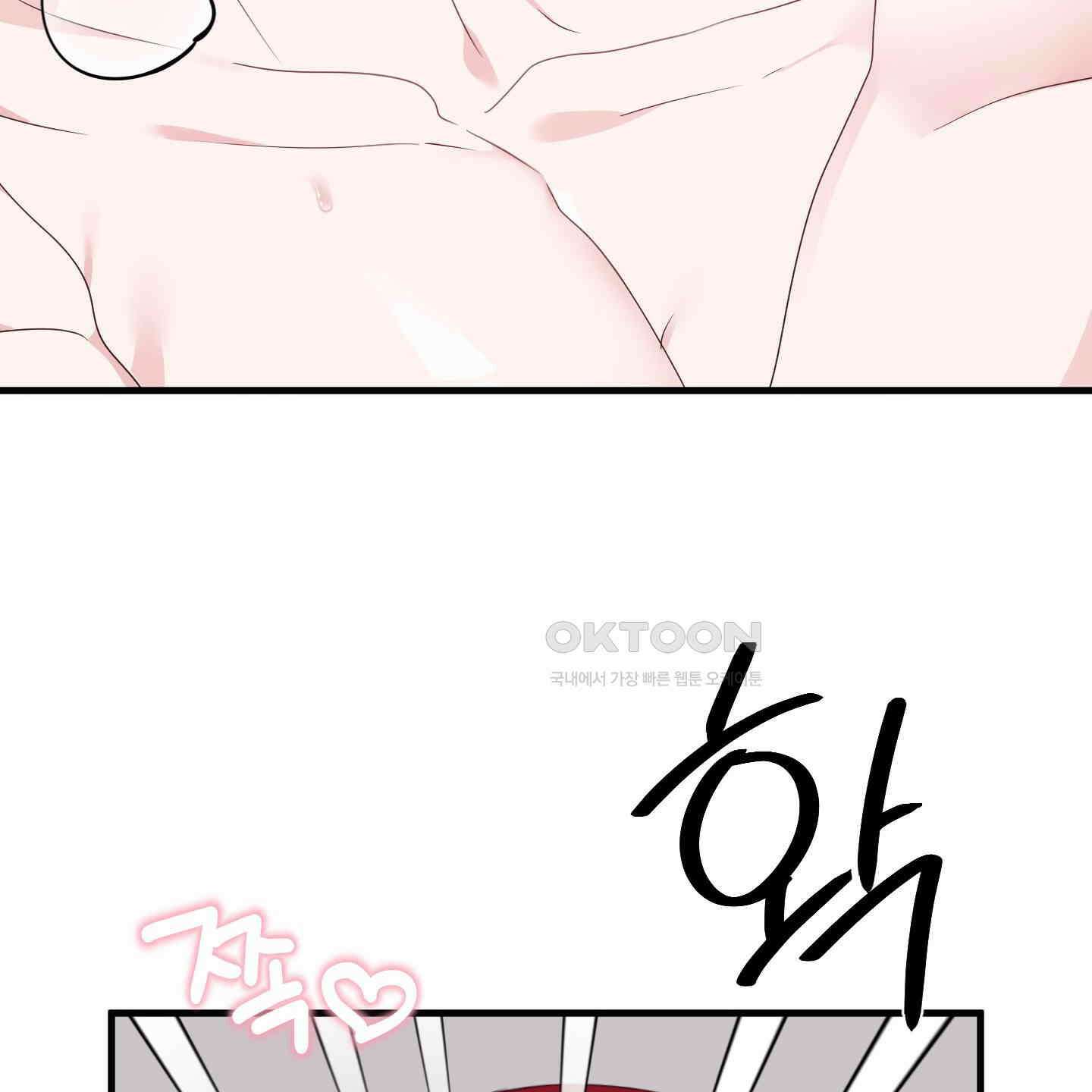 곧! 추가될 예정입니다 49화 7
