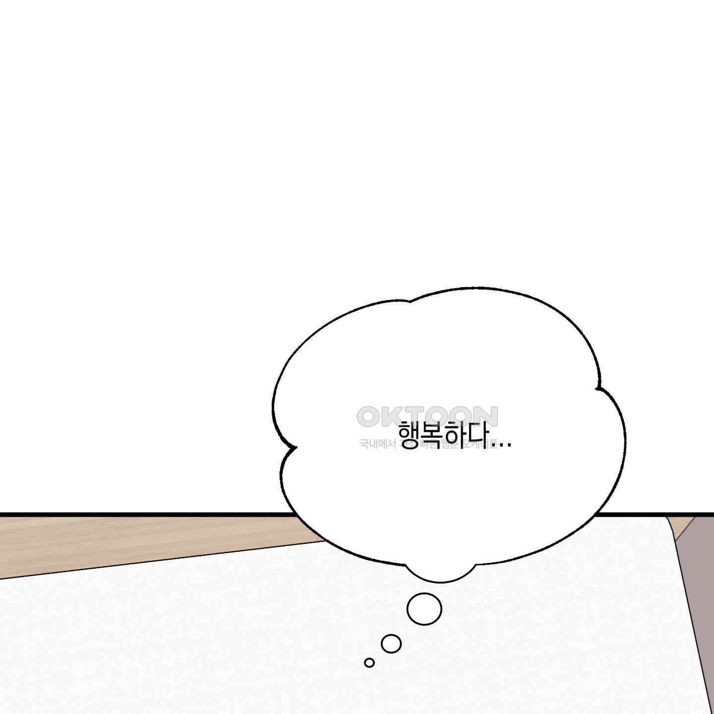 곧! 추가될 예정입니다 49화 11