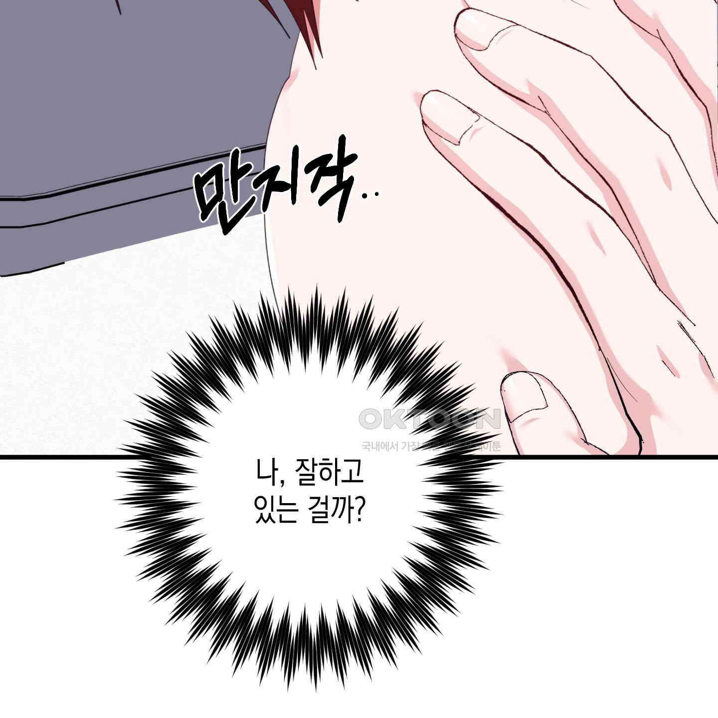 곧! 추가될 예정입니다 49화 16