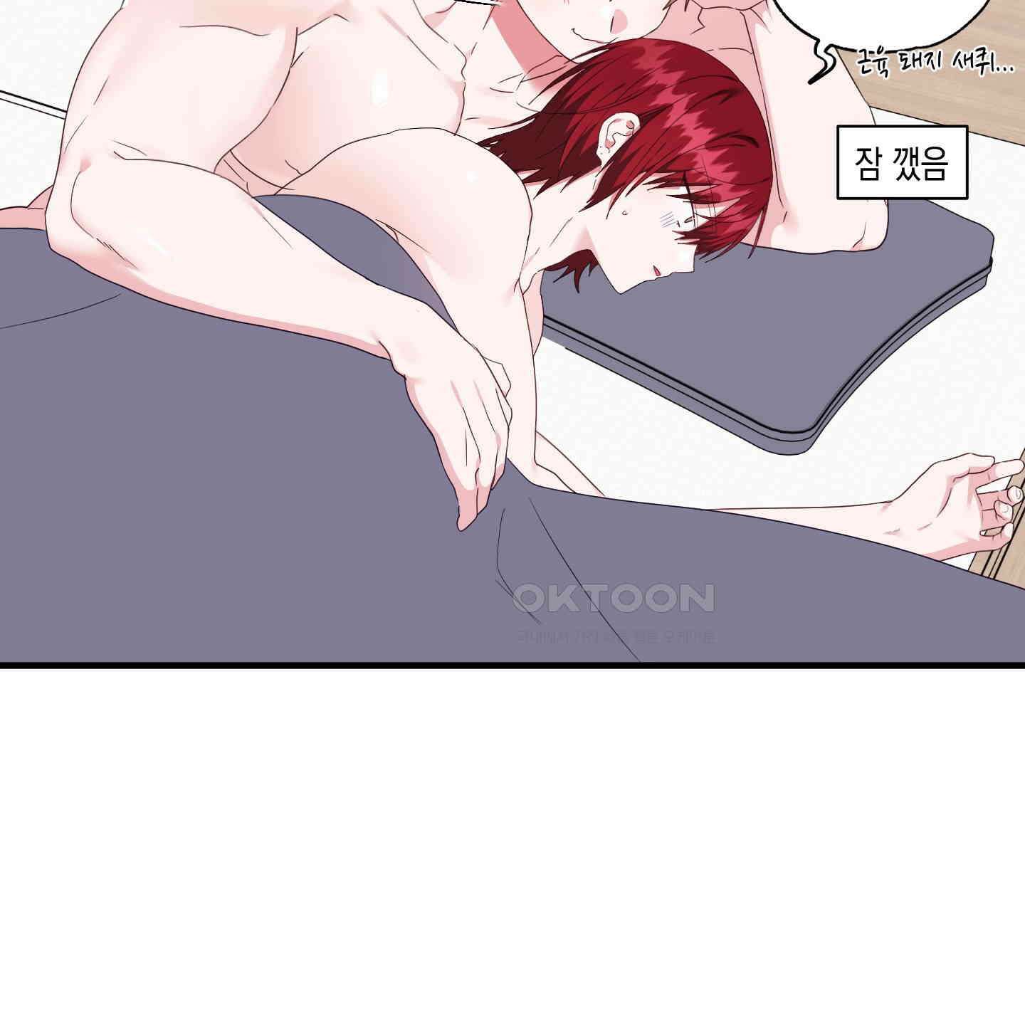 곧! 추가될 예정입니다 49화 18