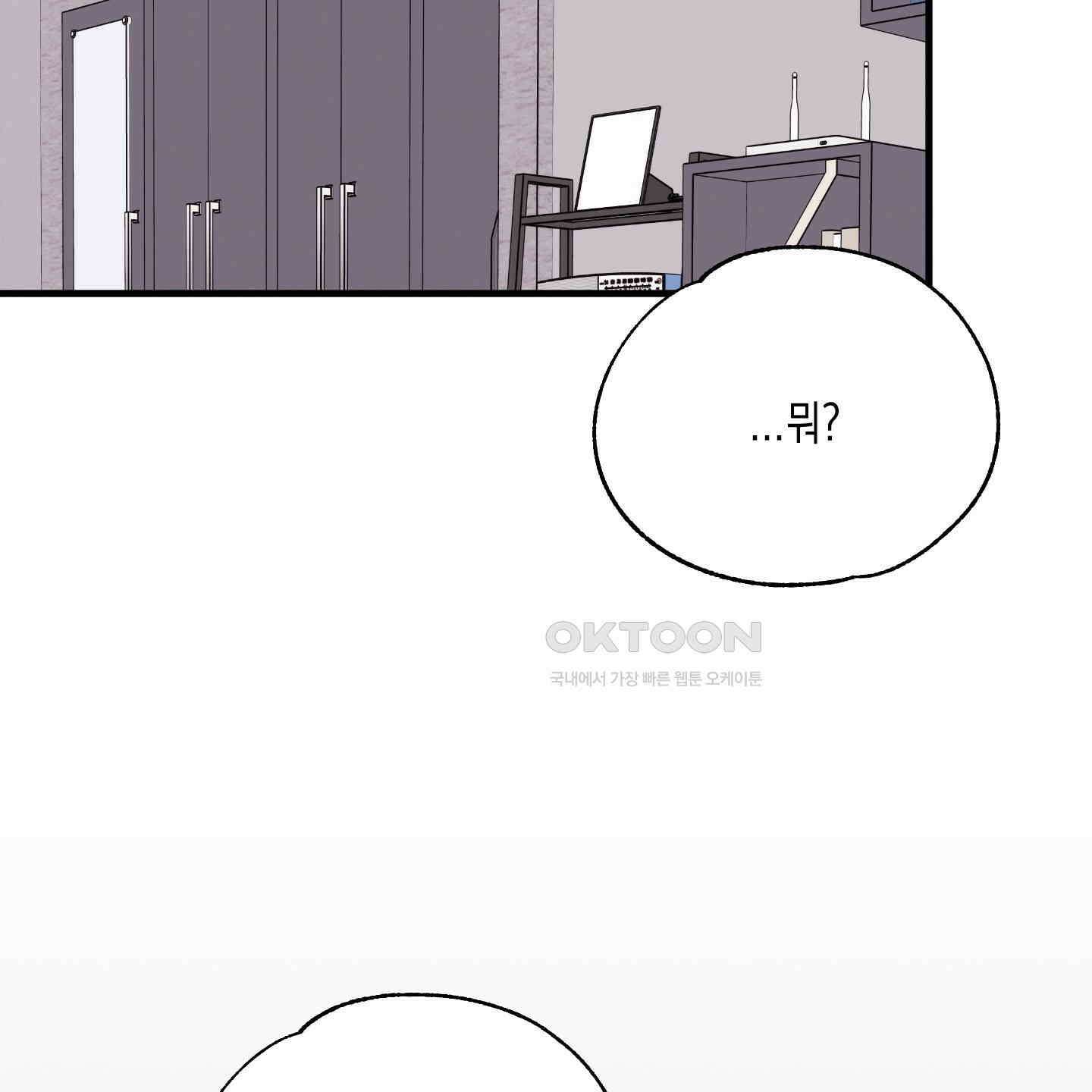 곧! 추가될 예정입니다 49화 20