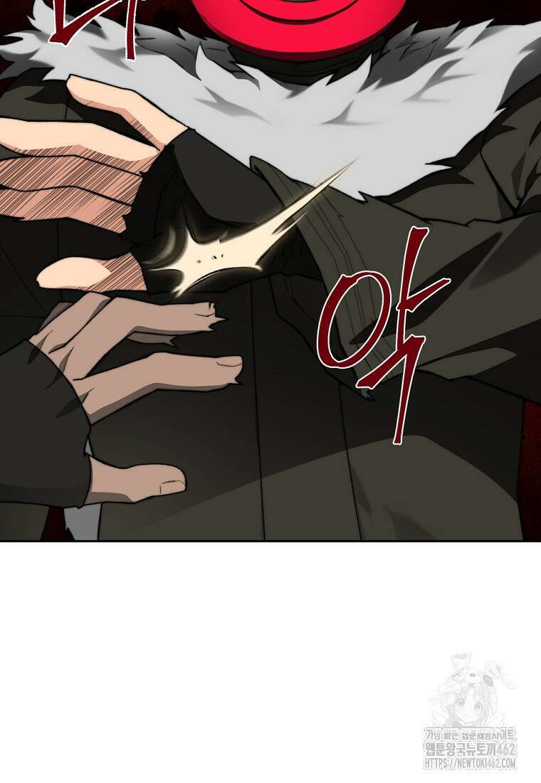 탑에 갇혀 고인물 97화 22