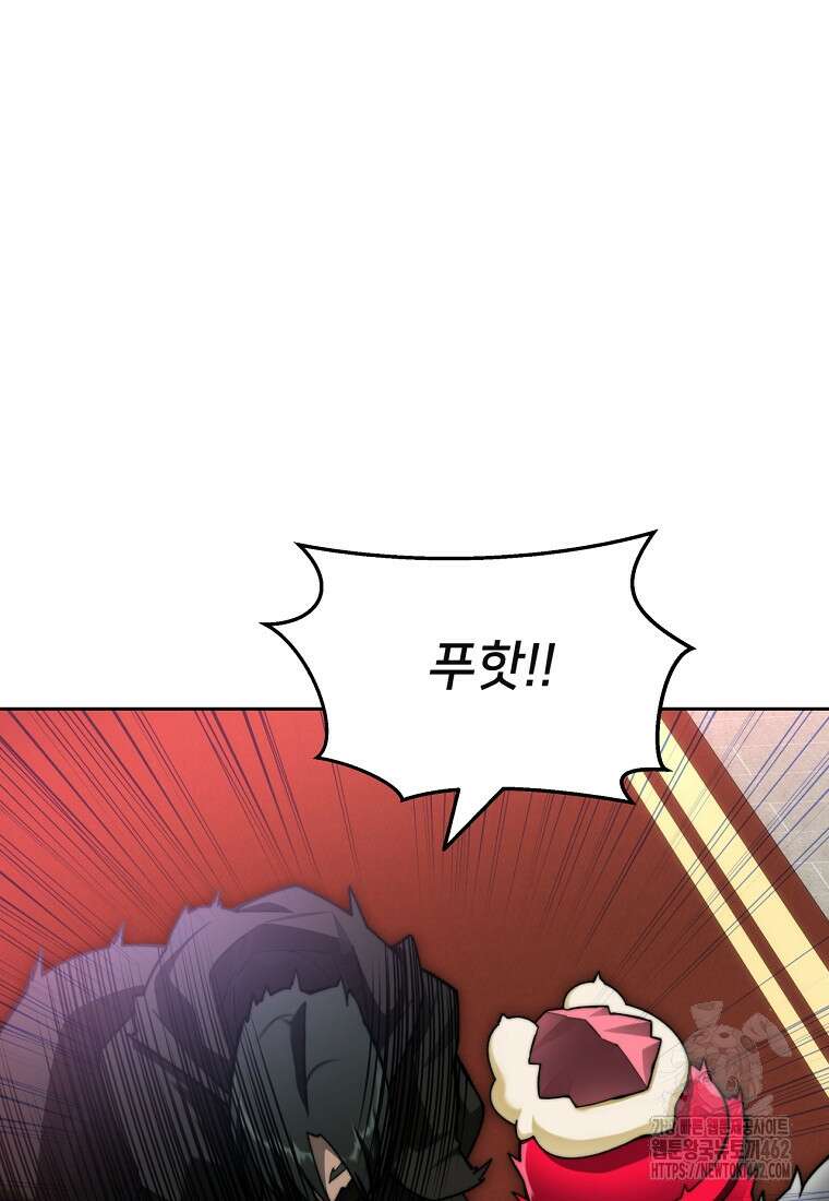 탑에 갇혀 고인물 97화 25