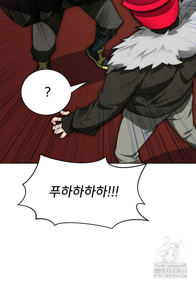 탑에 갇혀 고인물 97화 26