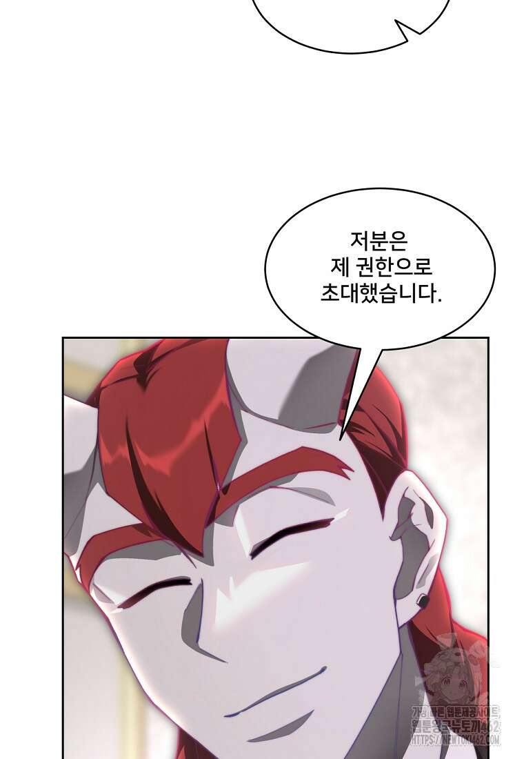탑에 갇혀 고인물 97화 34