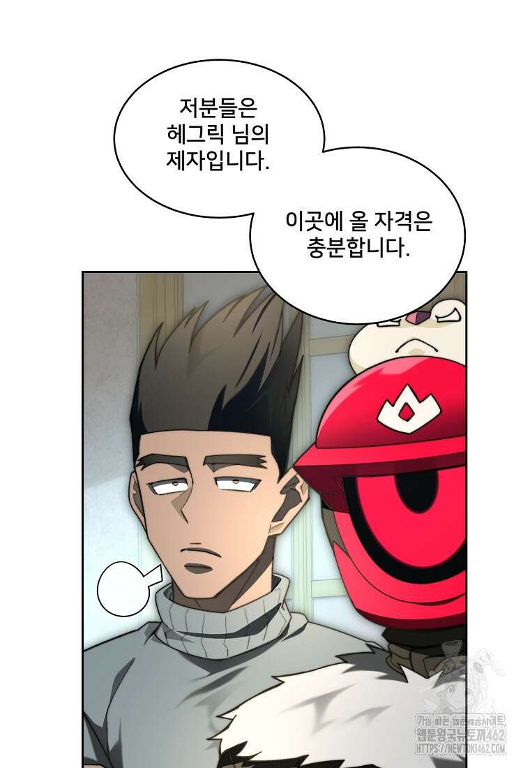탑에 갇혀 고인물 97화 36