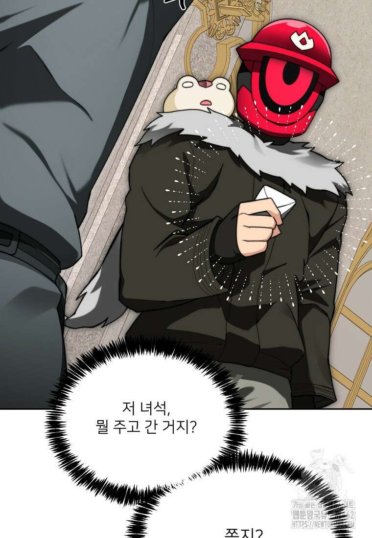 탑에 갇혀 고인물 97화 118
