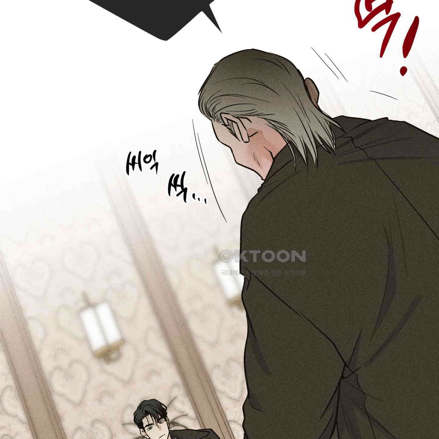 페이백(PAYBACK) 91화 3