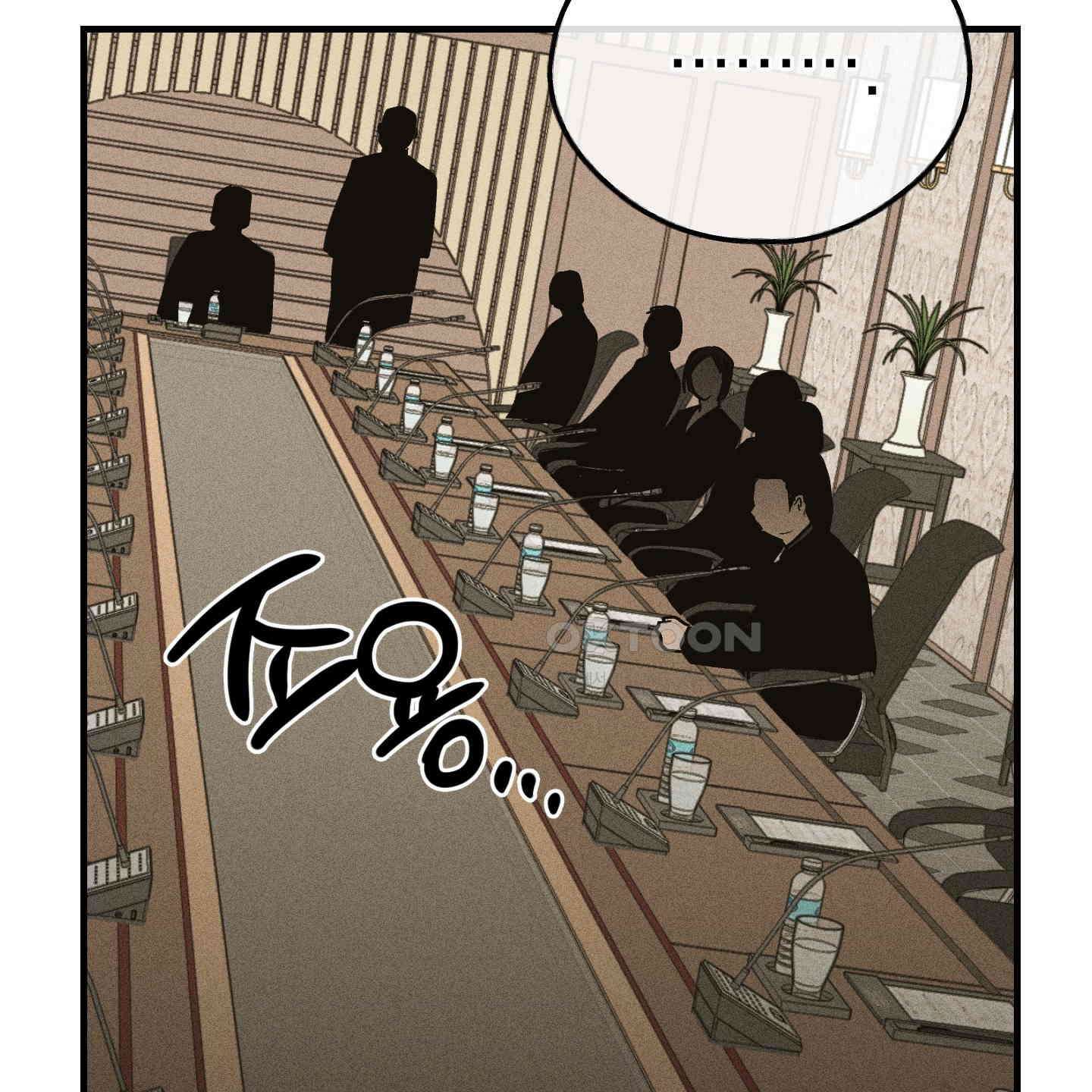 페이백(PAYBACK) 91화 14