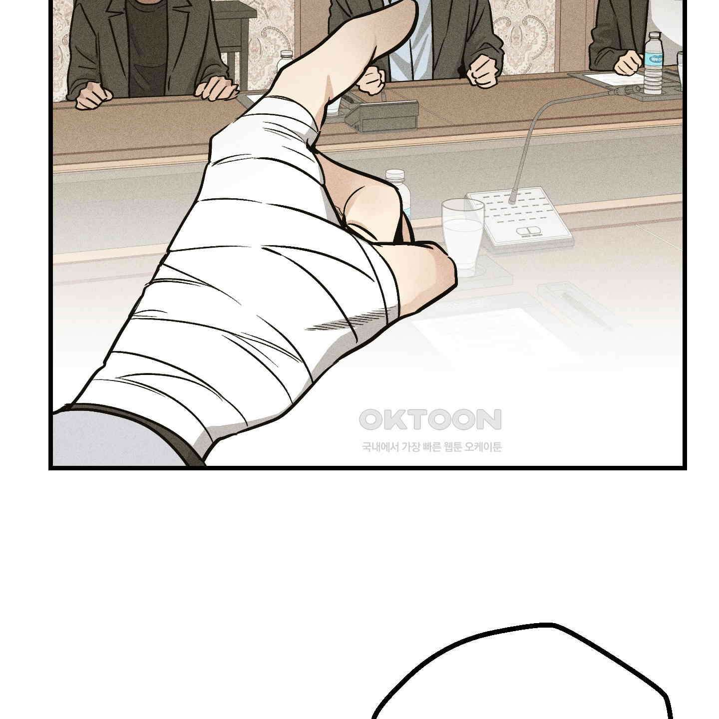 페이백(PAYBACK) 91화 30