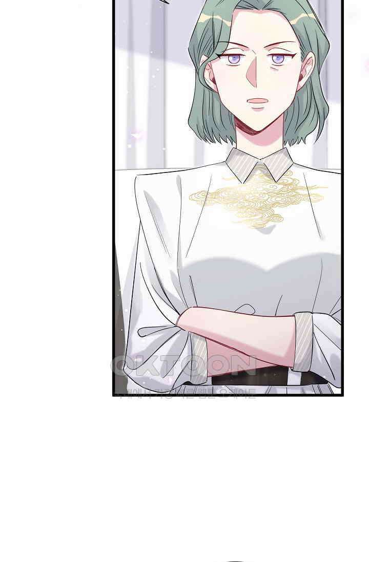 베이비가 생겼어요 110화 3