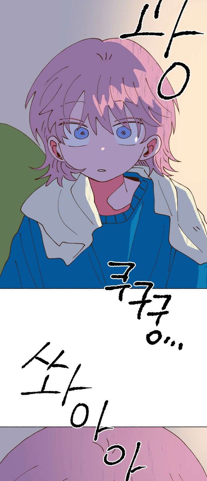 그렇게 물거품이 되어도 31화 2