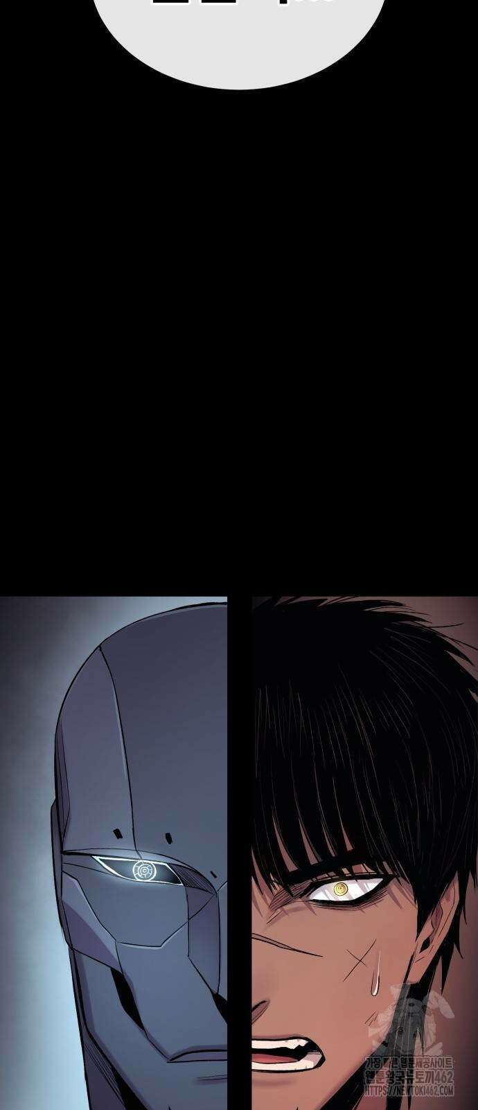 울부짖는 역린 51화 2