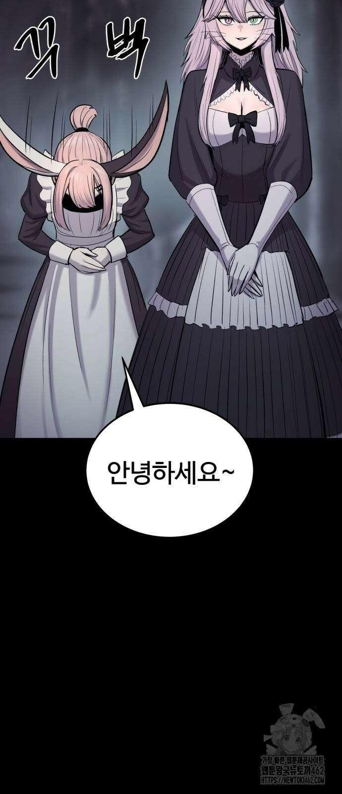 울부짖는 역린 51화 35
