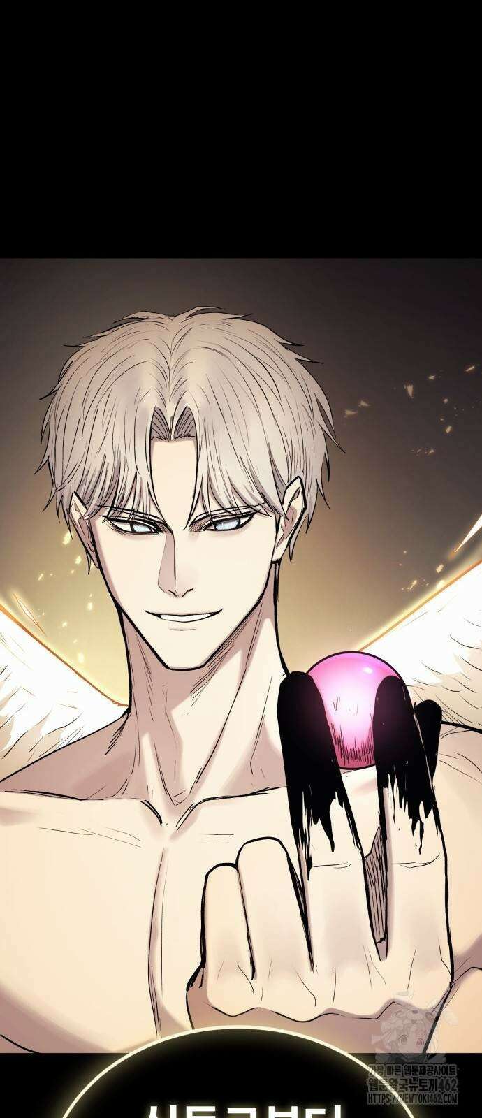울부짖는 역린 51화 97