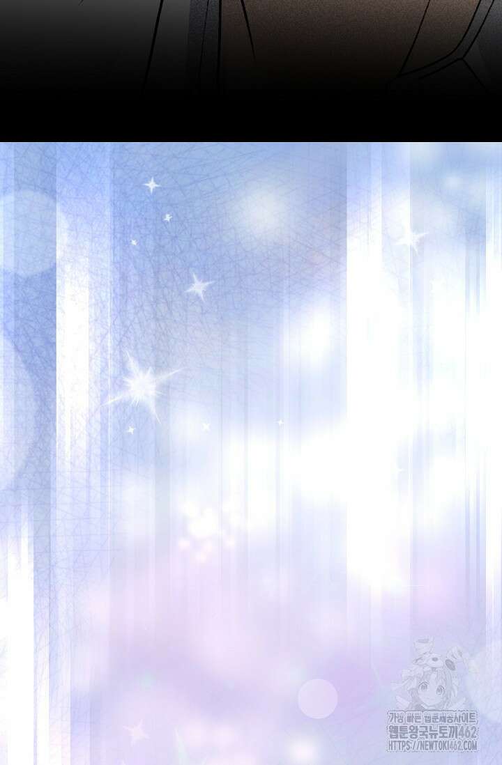 햇빛 샤워 63화 7