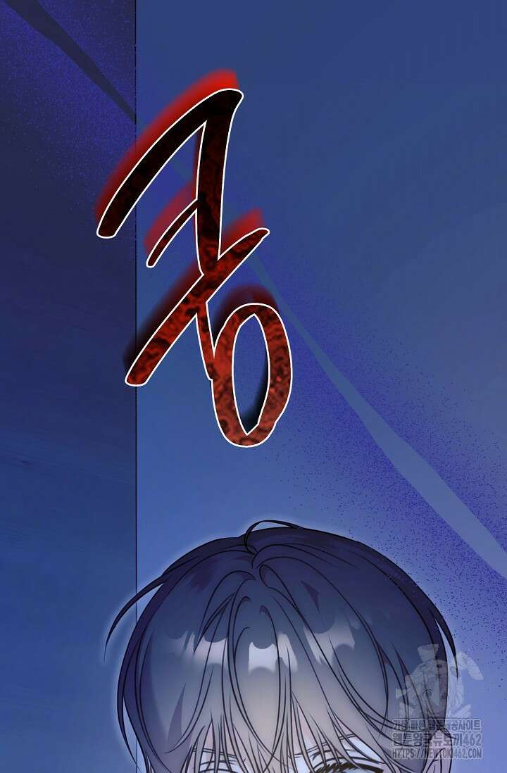 햇빛 샤워 63화 20