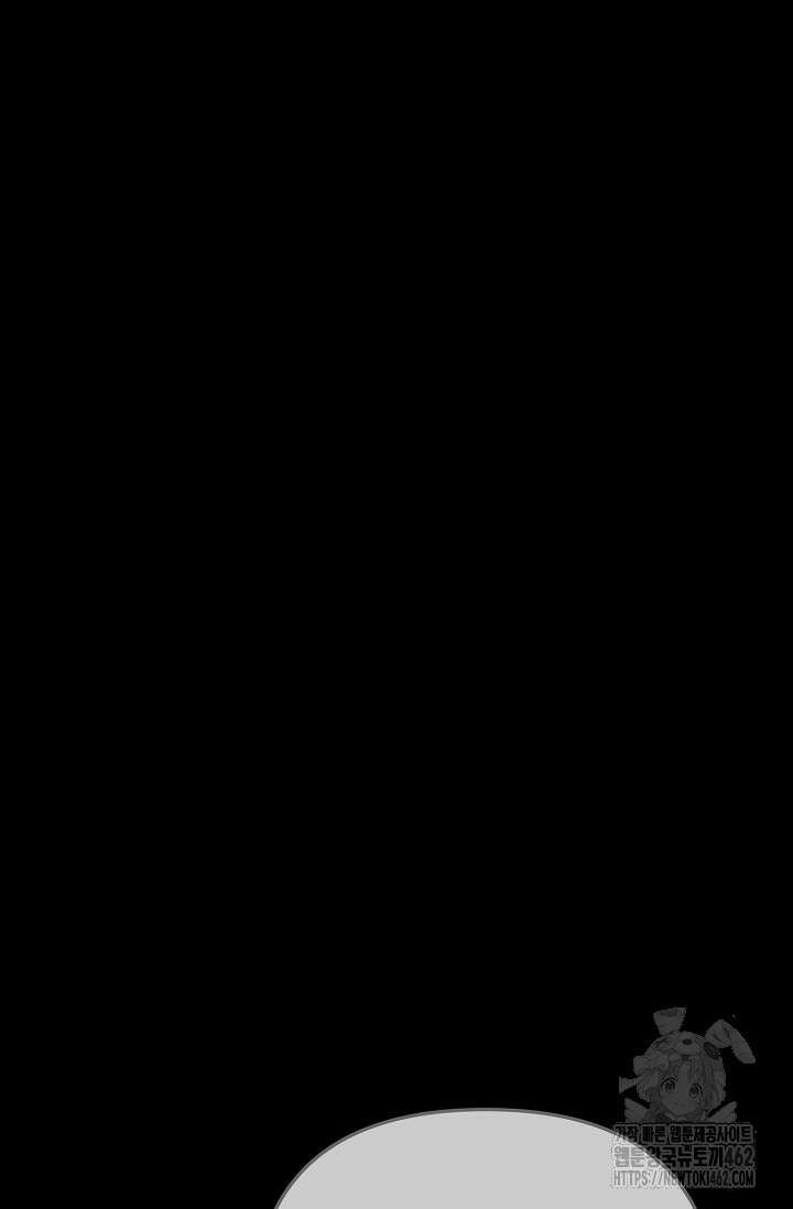 햇빛 샤워 63화 24