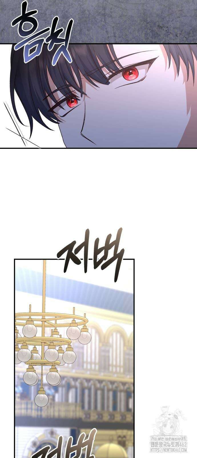 폭군님은 착하게 살고 싶어 90화 10