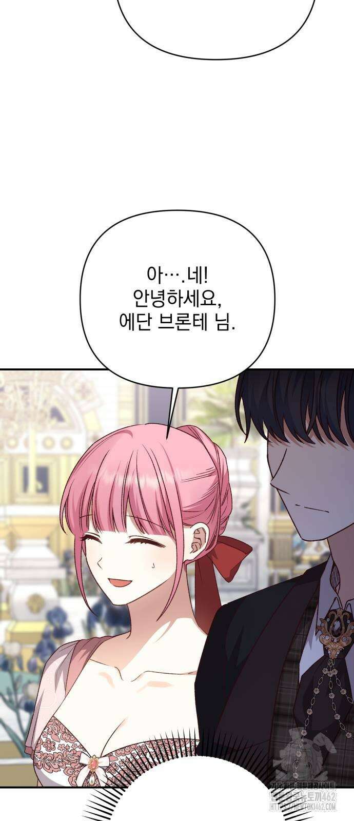 폭군님은 착하게 살고 싶어 90화 13