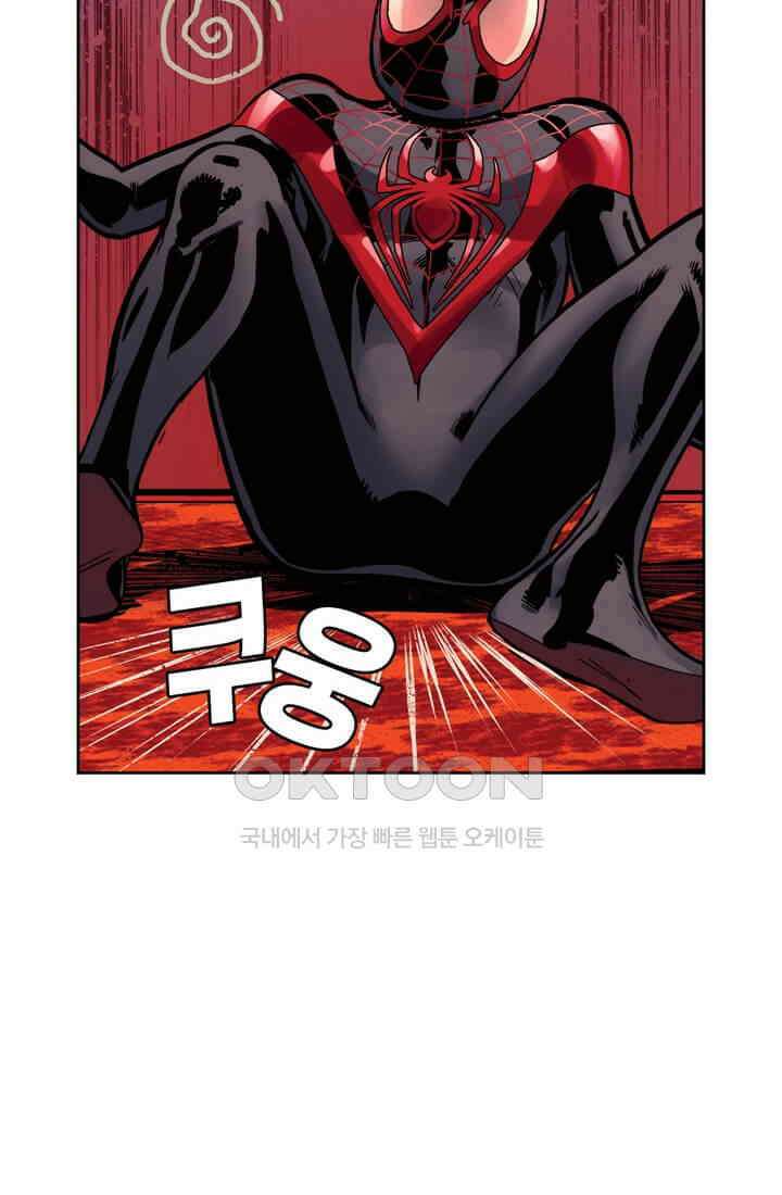 스파이더맨: 마일스 모랄레스 22화 2
