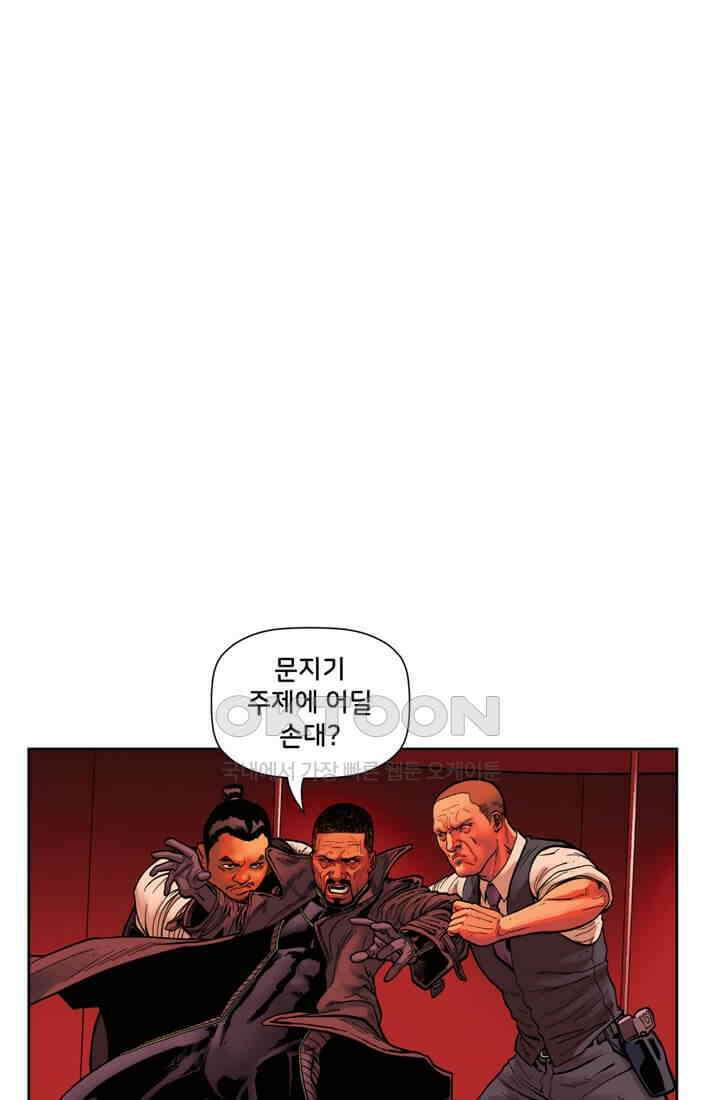 스파이더맨: 마일스 모랄레스 22화 3