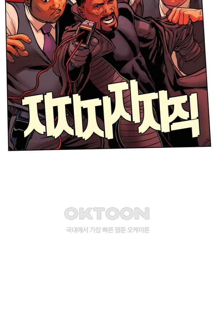 스파이더맨: 마일스 모랄레스 22화 8