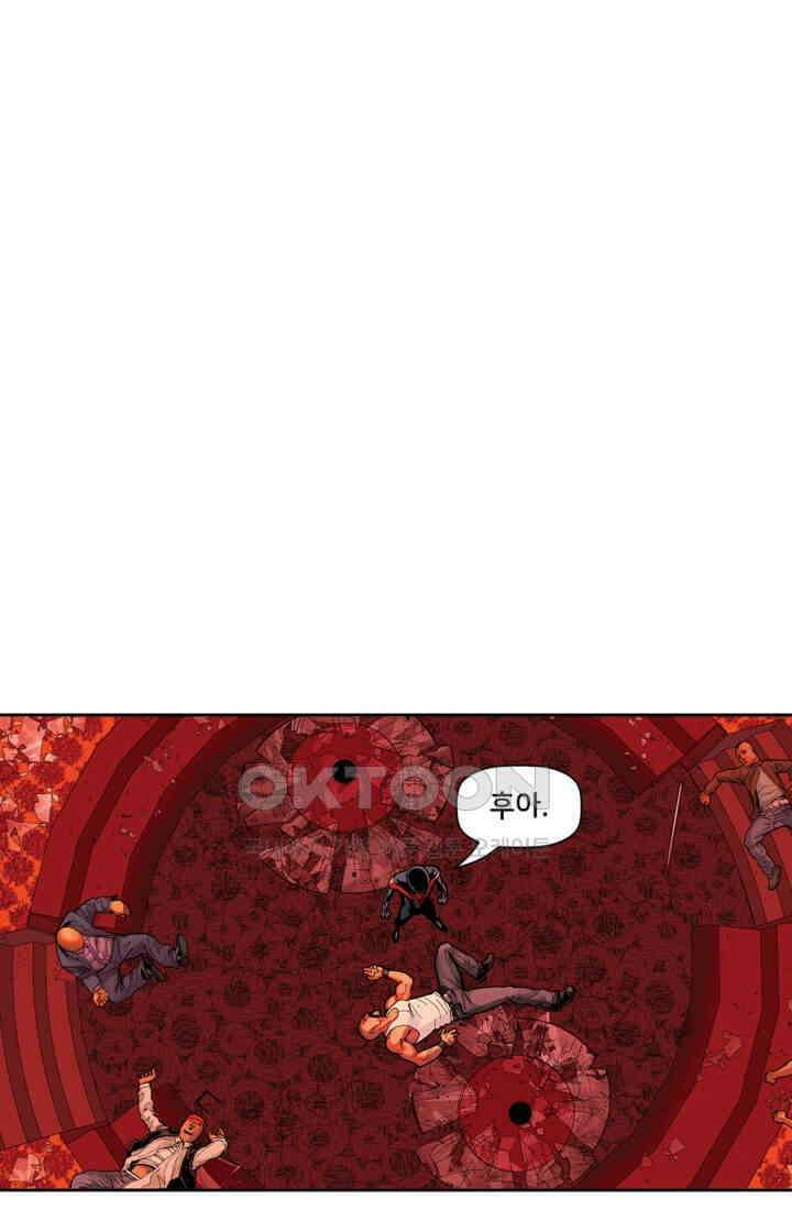 스파이더맨: 마일스 모랄레스 22화 13