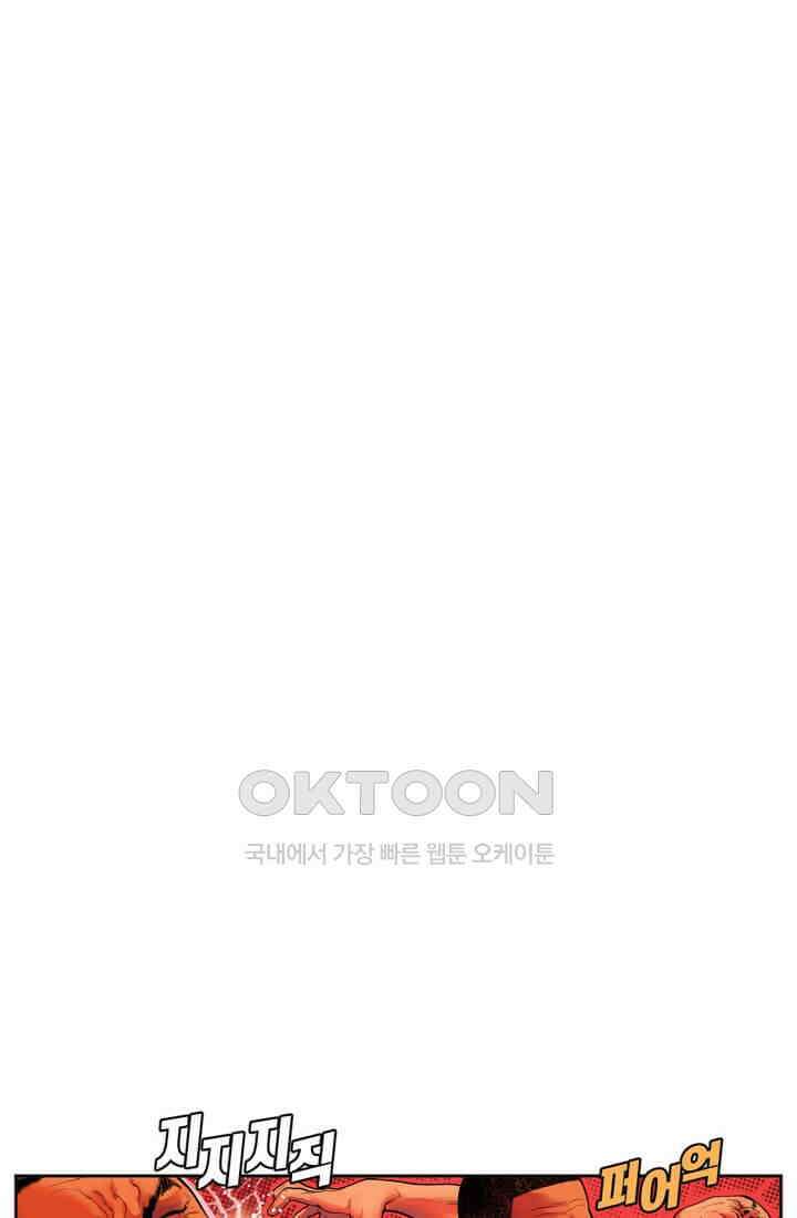 스파이더맨: 마일스 모랄레스 22화 14