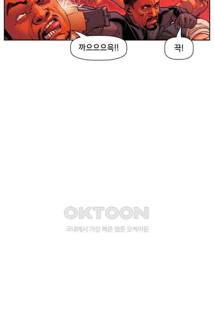 스파이더맨: 마일스 모랄레스 22화 15