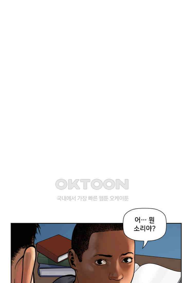 스파이더맨: 마일스 모랄레스 30화 8