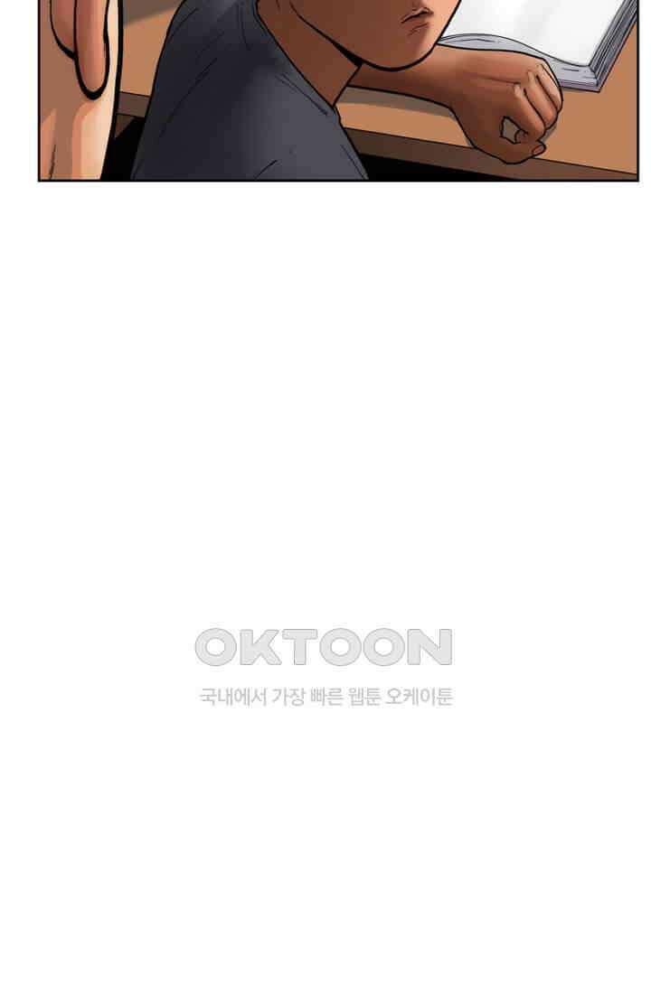 스파이더맨: 마일스 모랄레스 30화 9